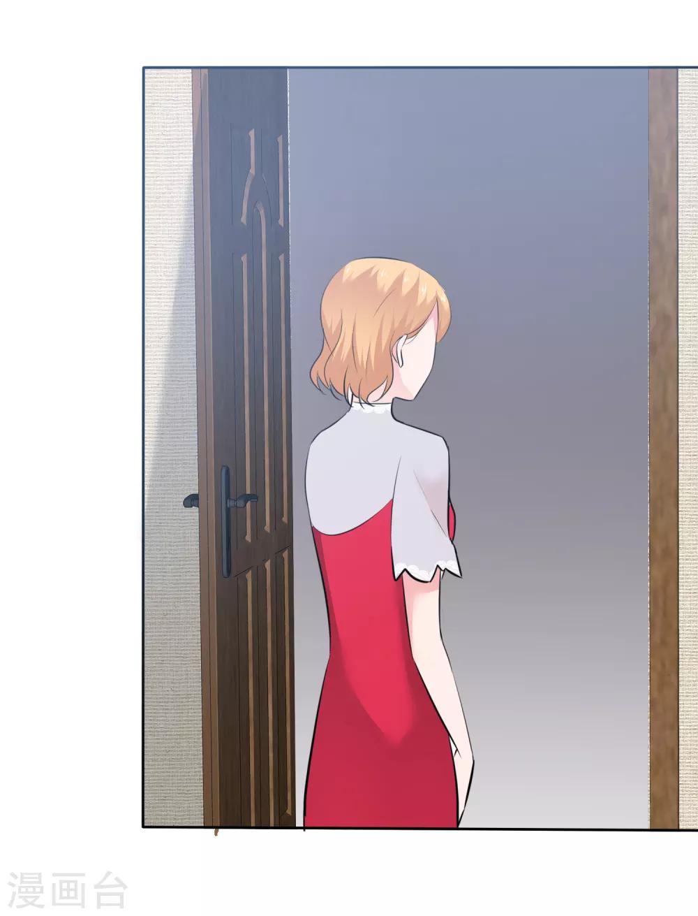 第71话 猫咪的诱惑-第72话