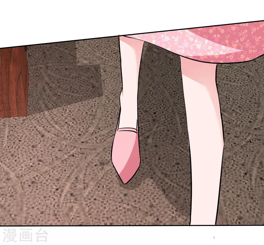 第71话 猫咪的诱惑-第72话