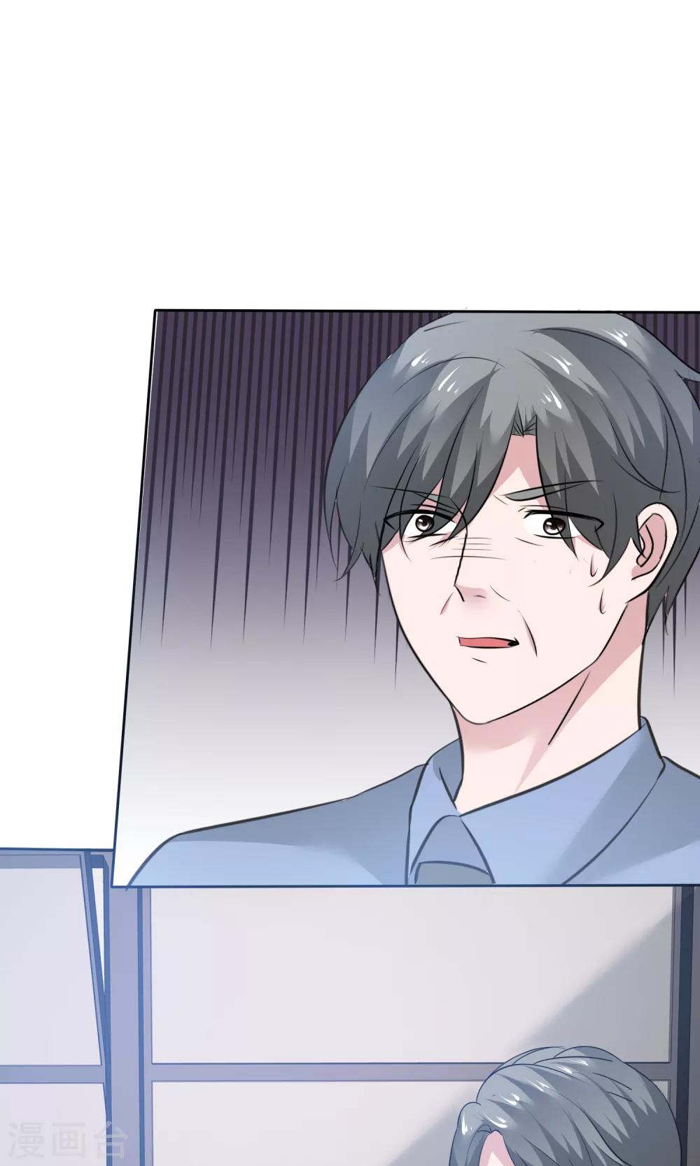 第75话 被陈旭南生父绑架了-第76话