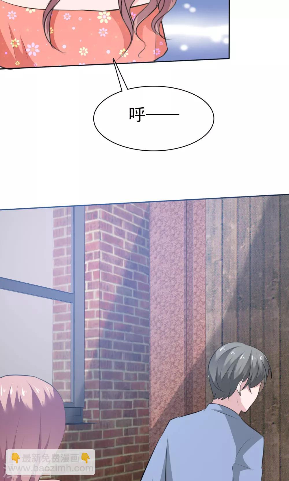 第75话 被陈旭南生父绑架了-第76话