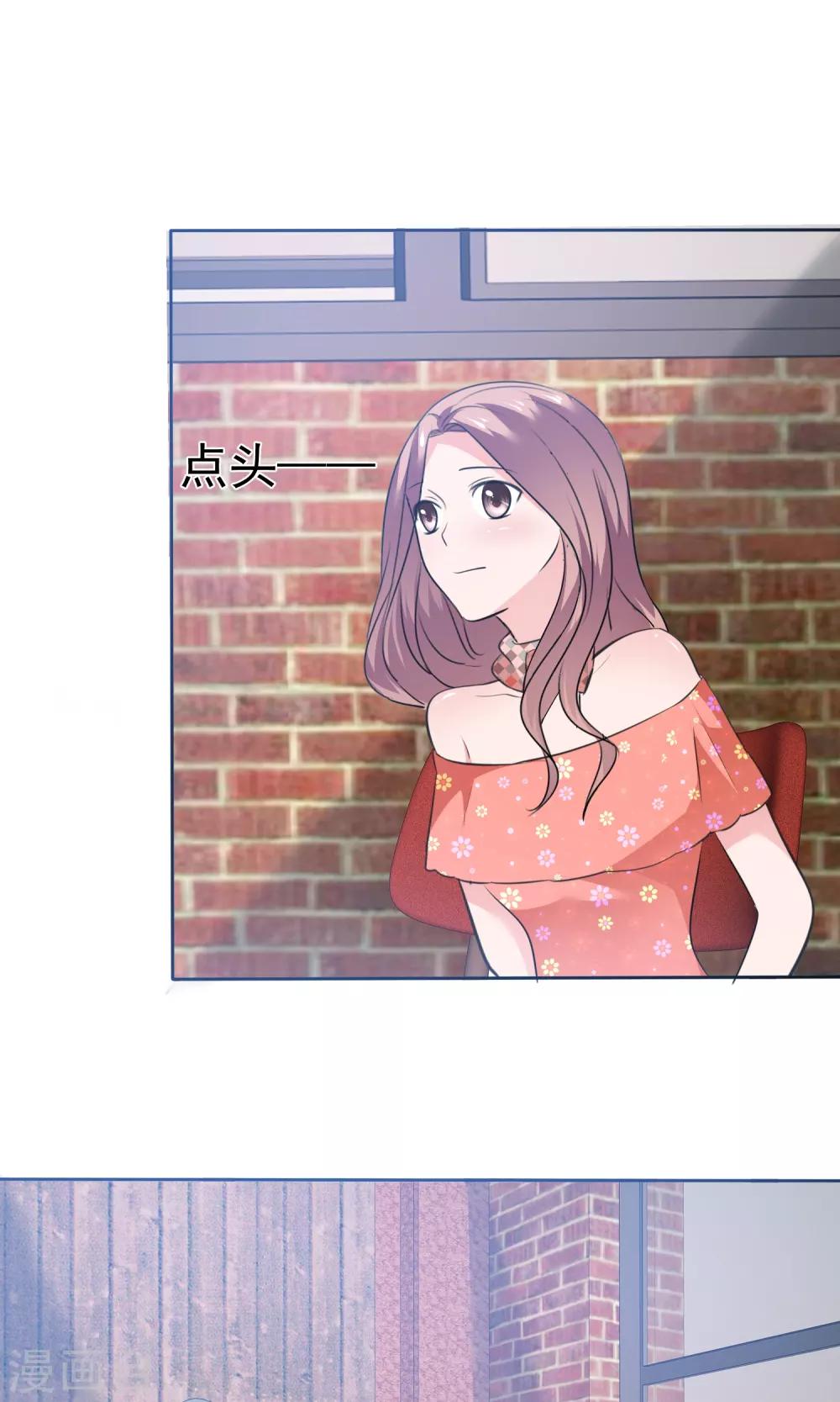 第75话 被陈旭南生父绑架了-第76话