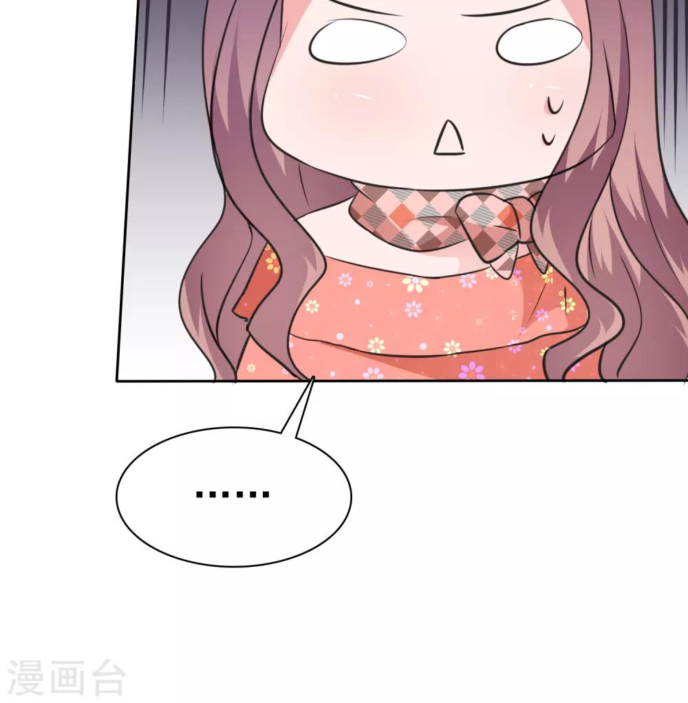 第75话 被陈旭南生父绑架了-第76话