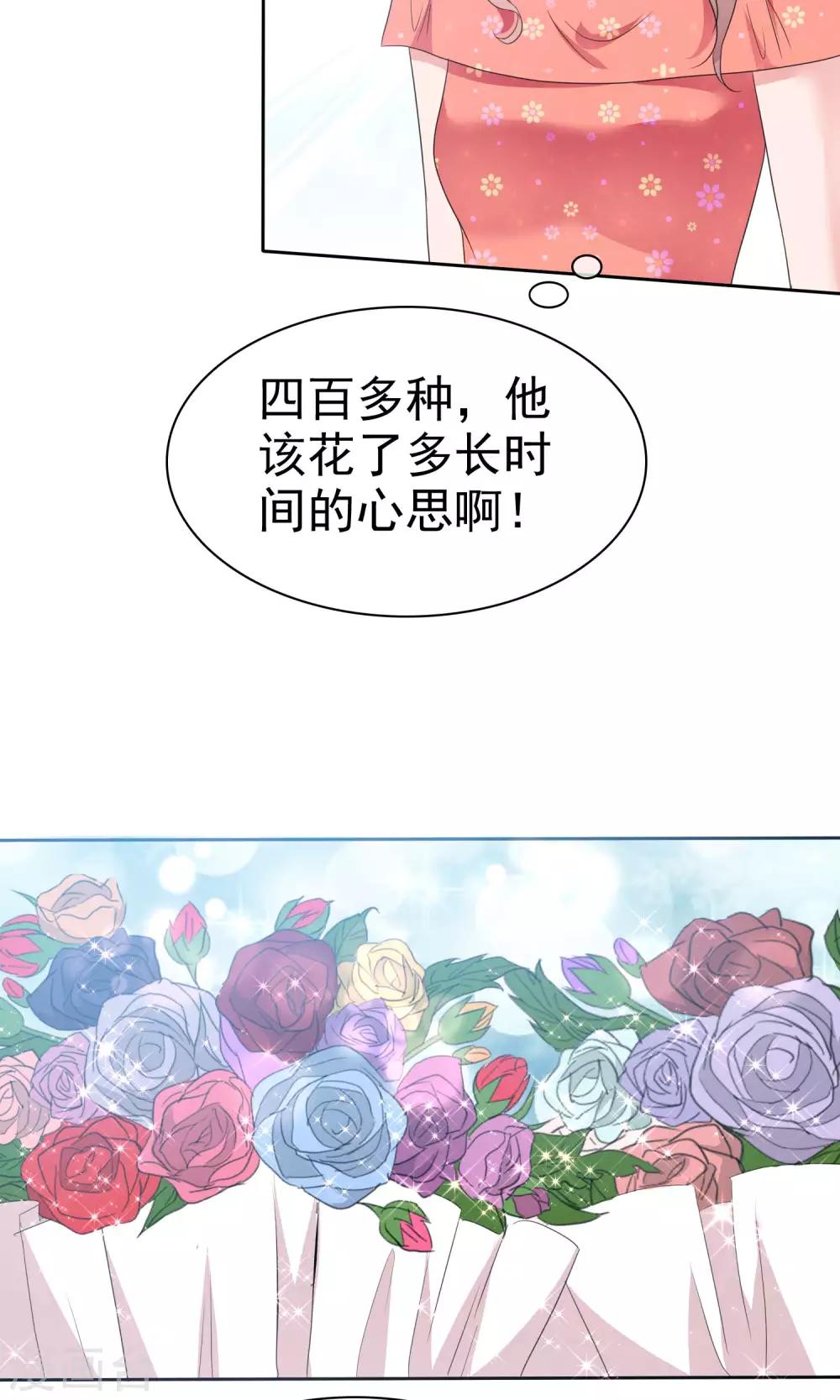 第77话 分别-第78话