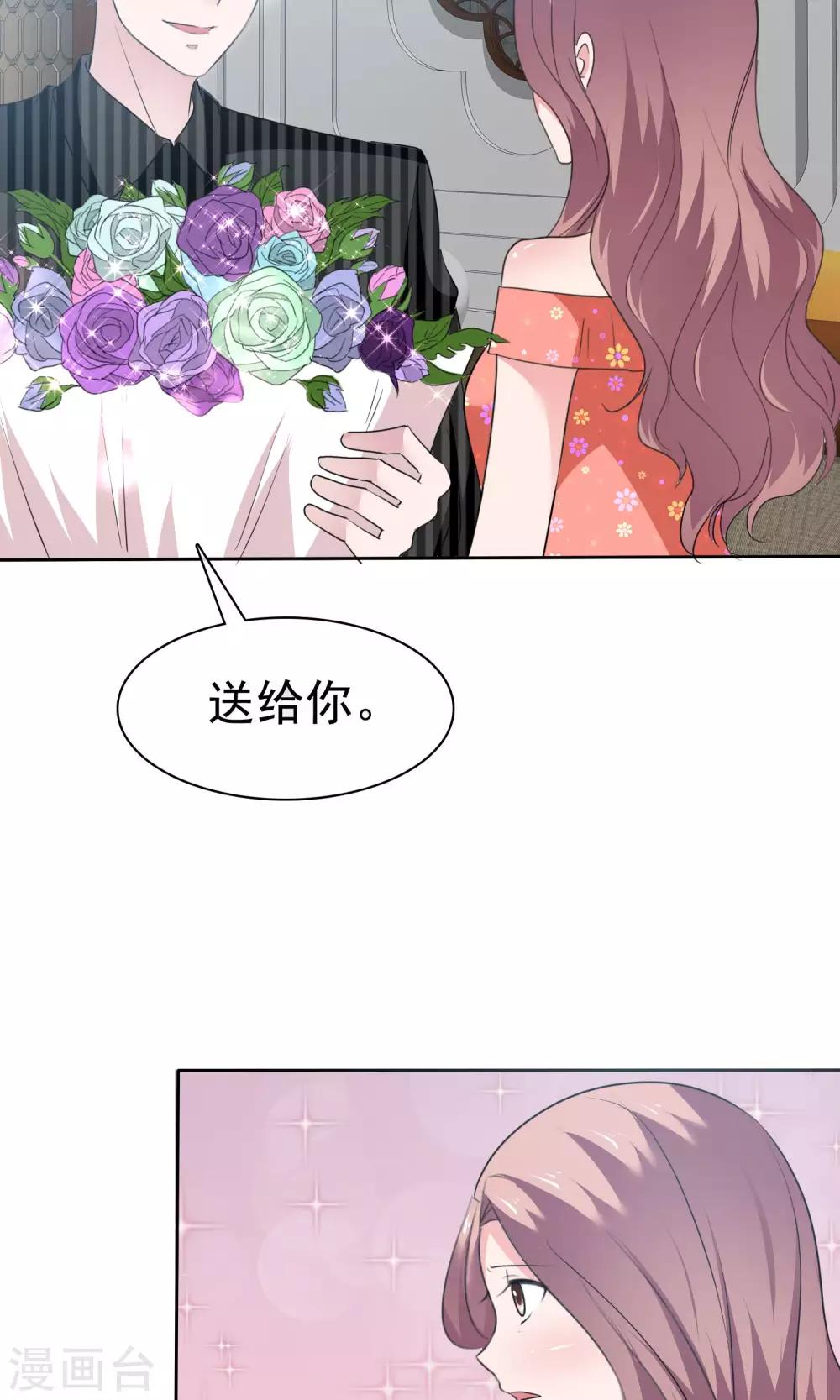 第77话 分别-第78话