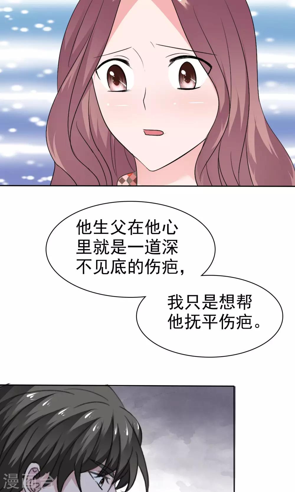 第77话 分别-第78话
