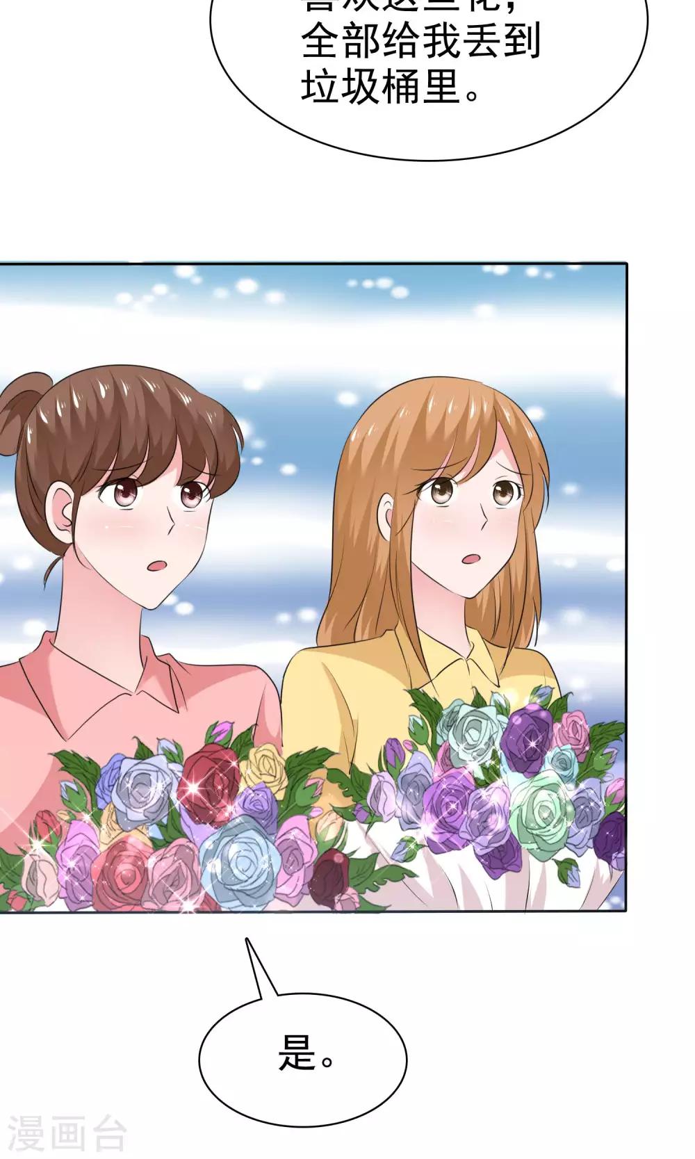 第77话 分别-第78话