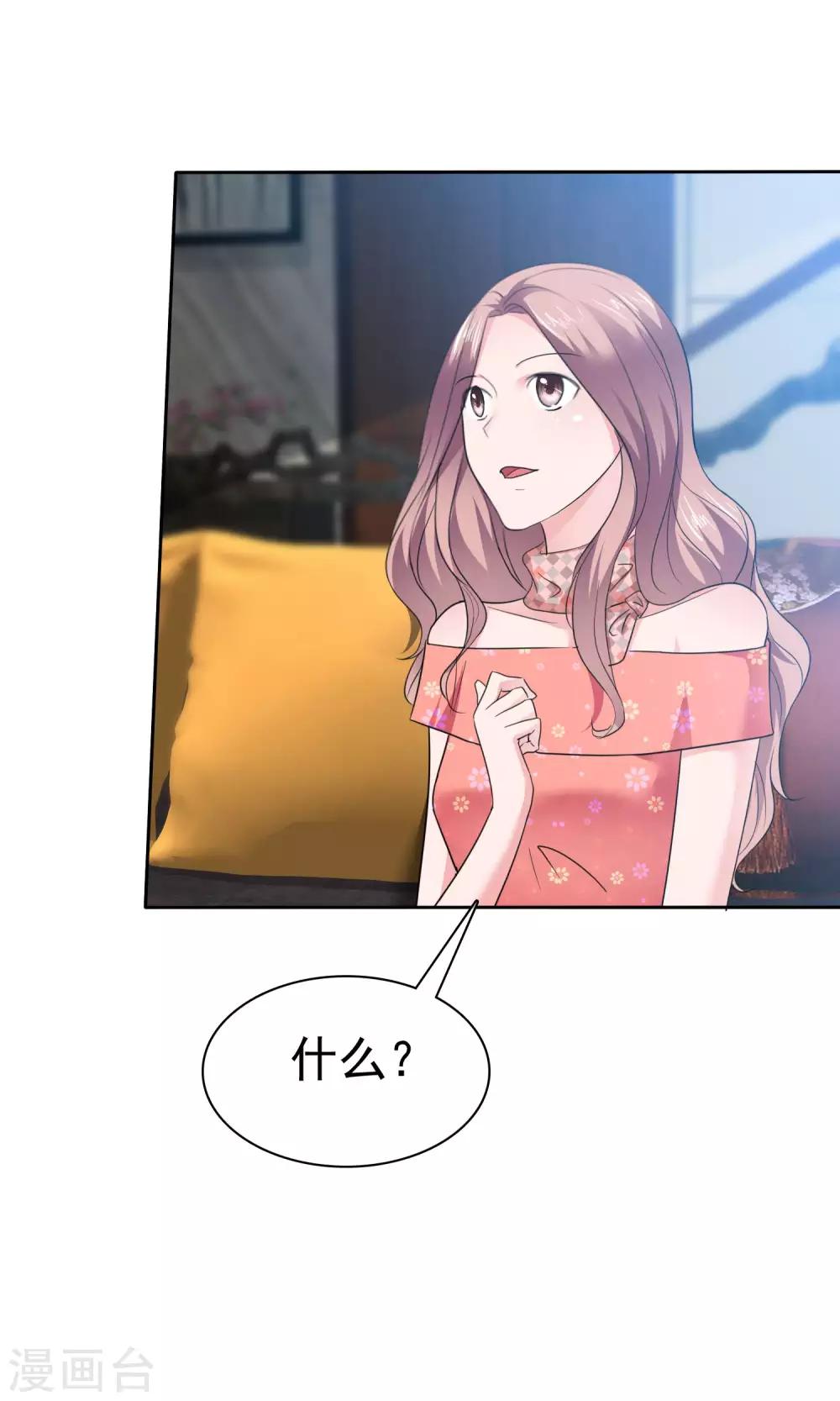 第77话 分别-第78话