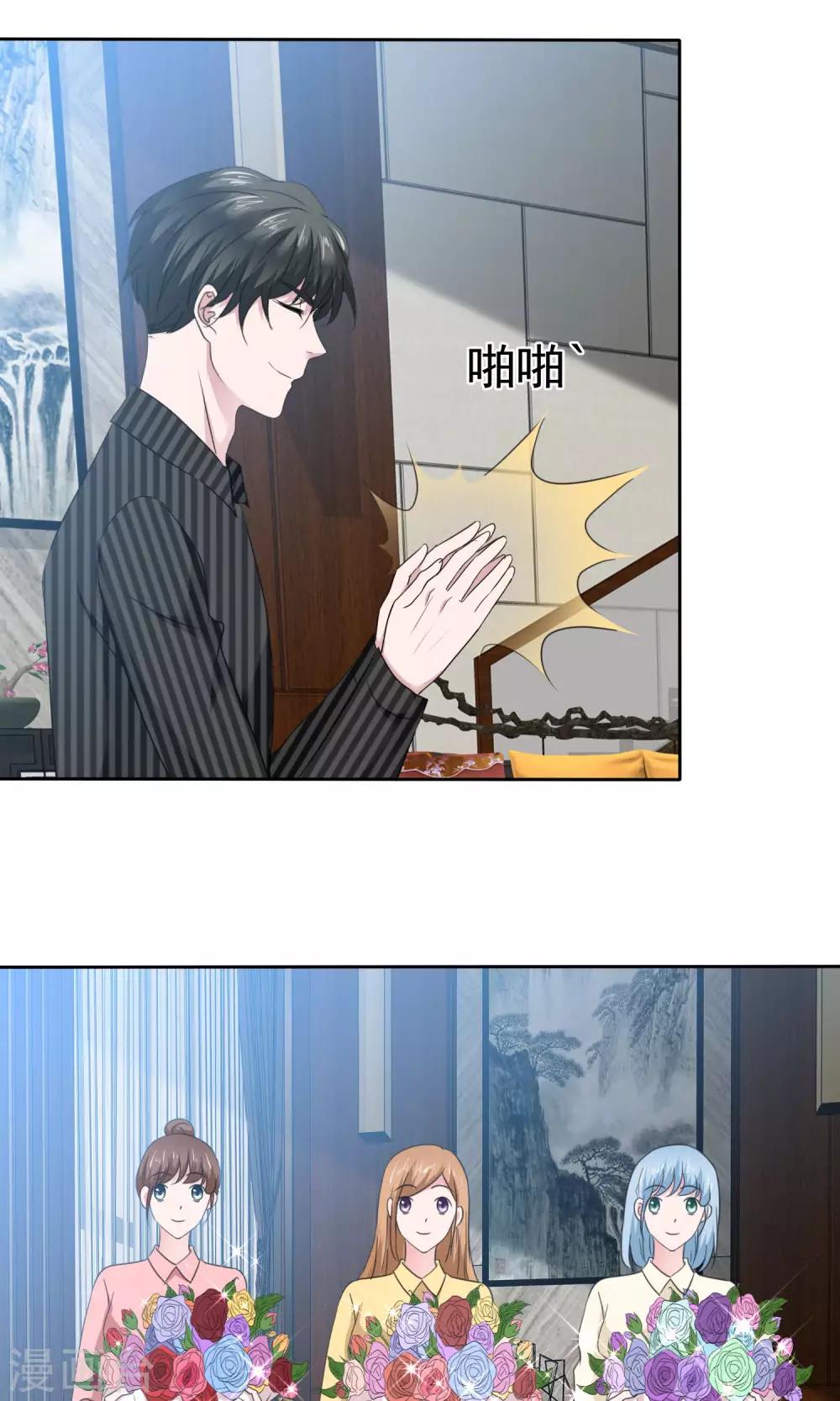 第77话 分别-第78话