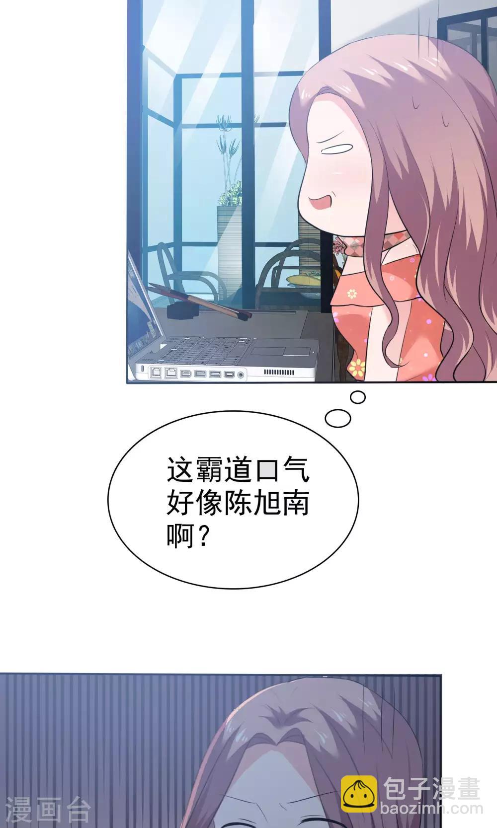 第81话 纯情的纯总-第82话