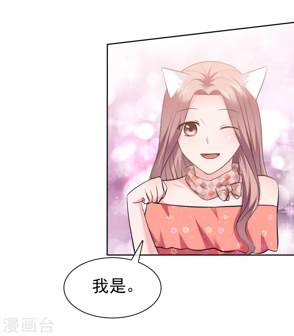 第84话 狂热期-第86话