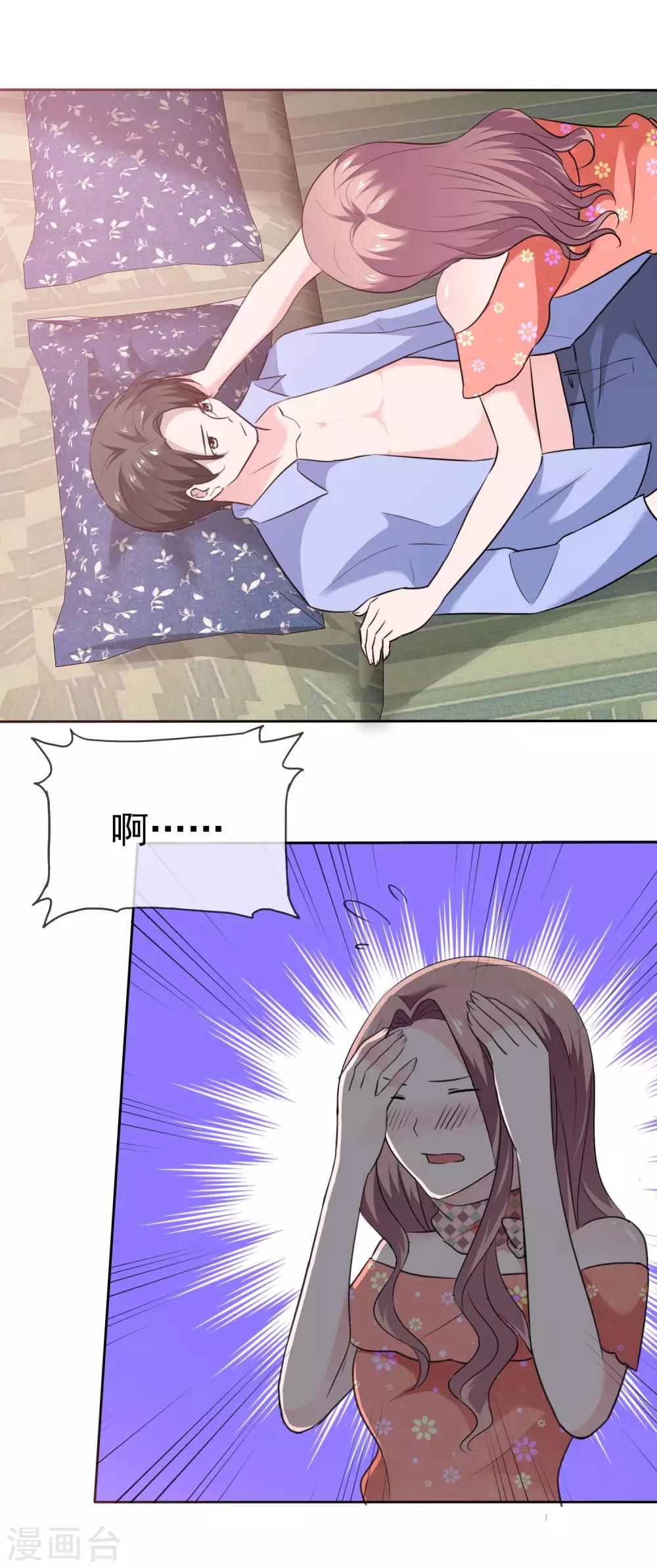 第84话 狂热期-第86话