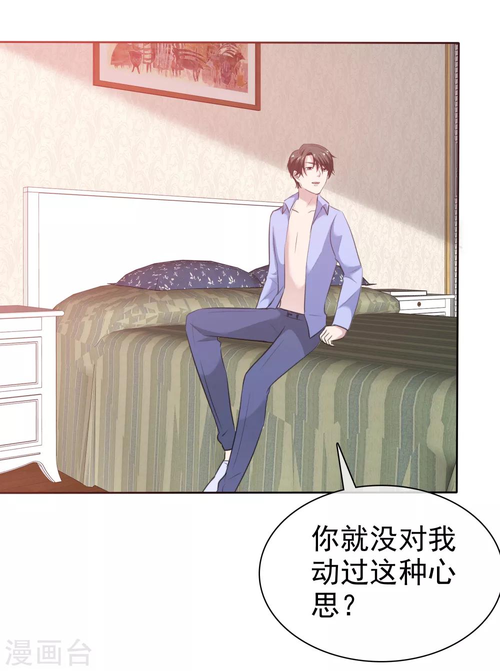 第84话 狂热期-第86话