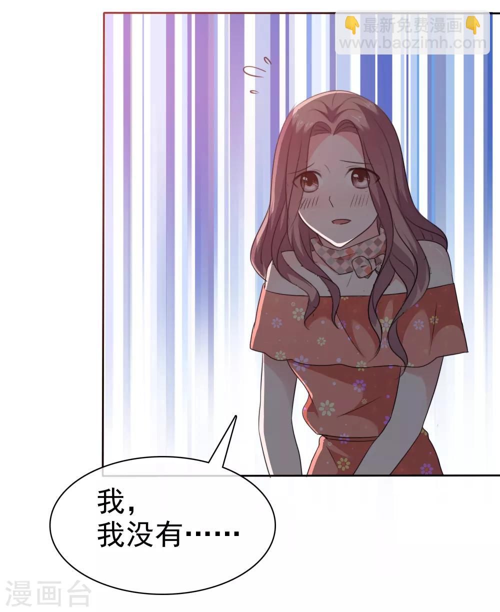 第84话 狂热期-第86话