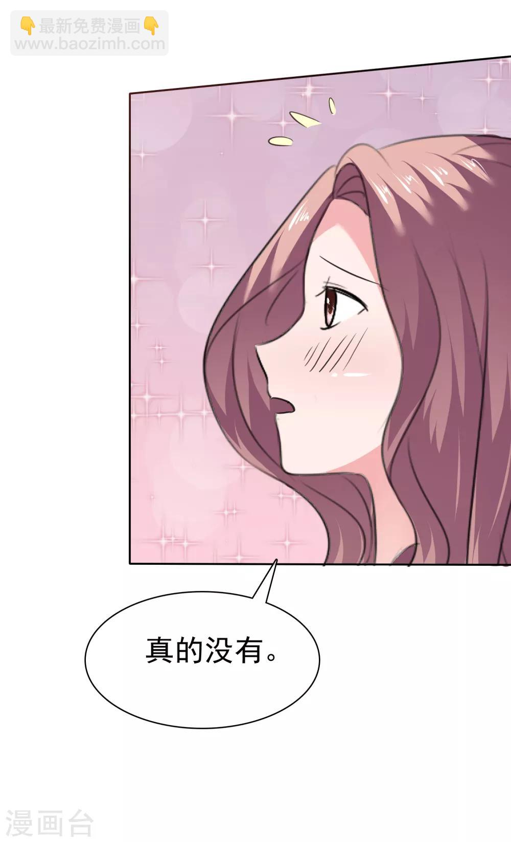 第84话 狂热期-第86话