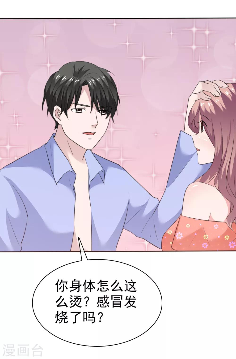 第84话 狂热期-第86话