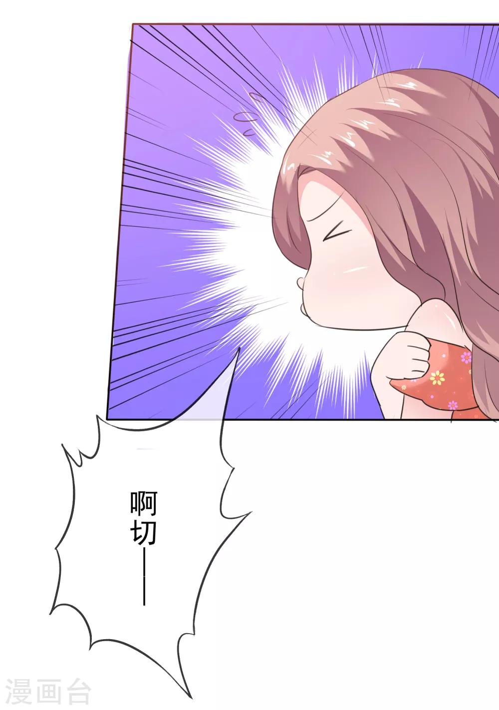 第84话 狂热期-第86话