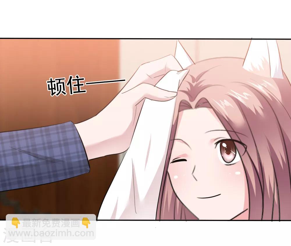 第84话 狂热期-第86话