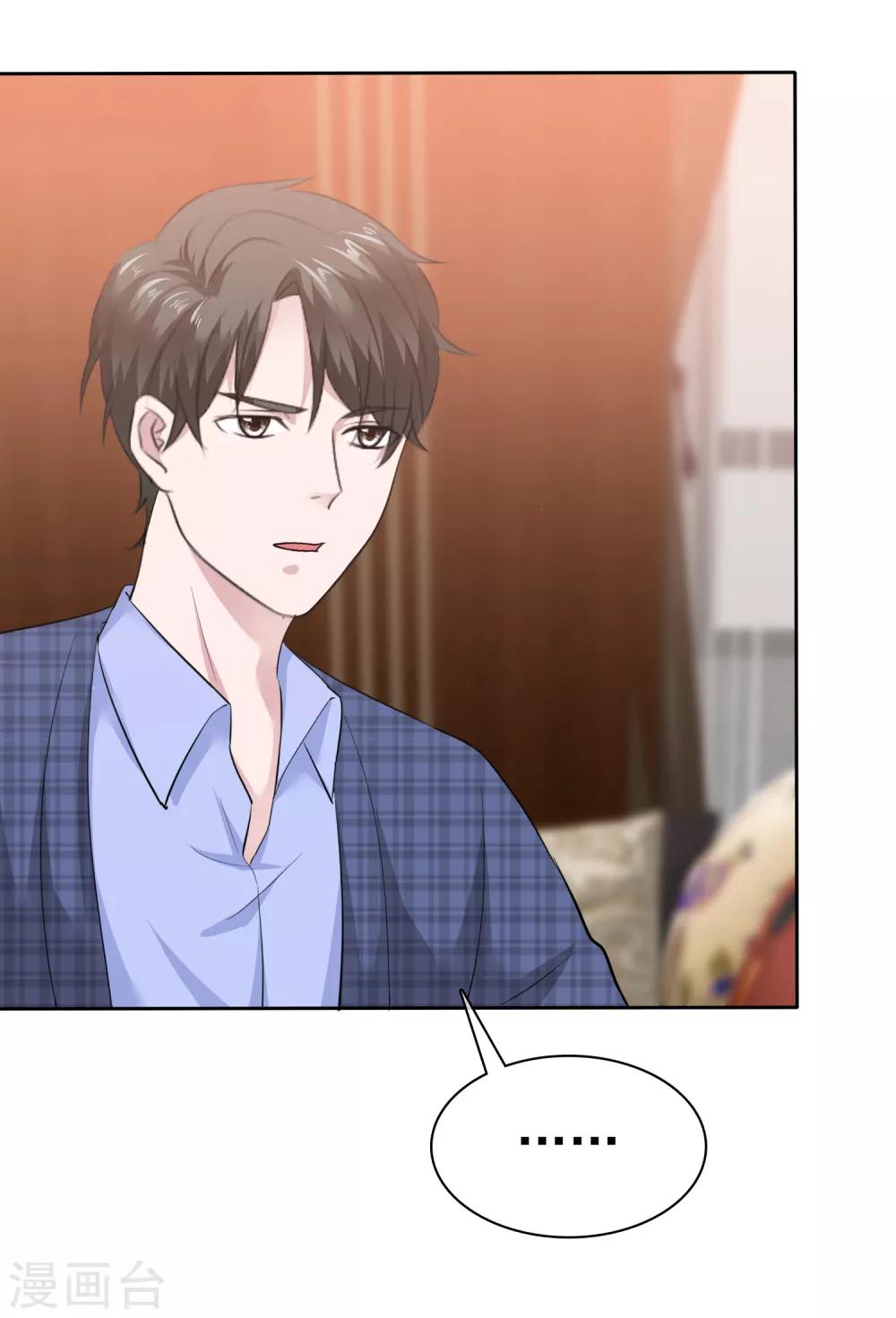 第84话 狂热期-第86话