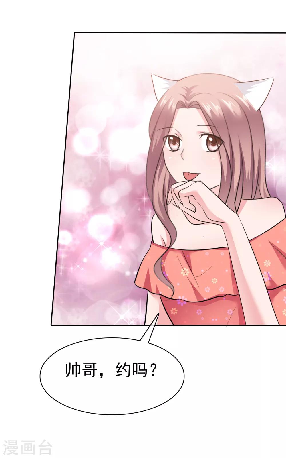 第84话 狂热期-第86话