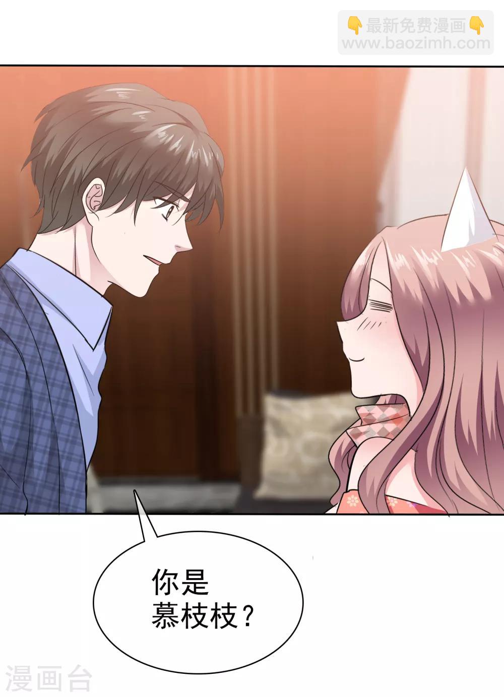 第84话 狂热期-第86话