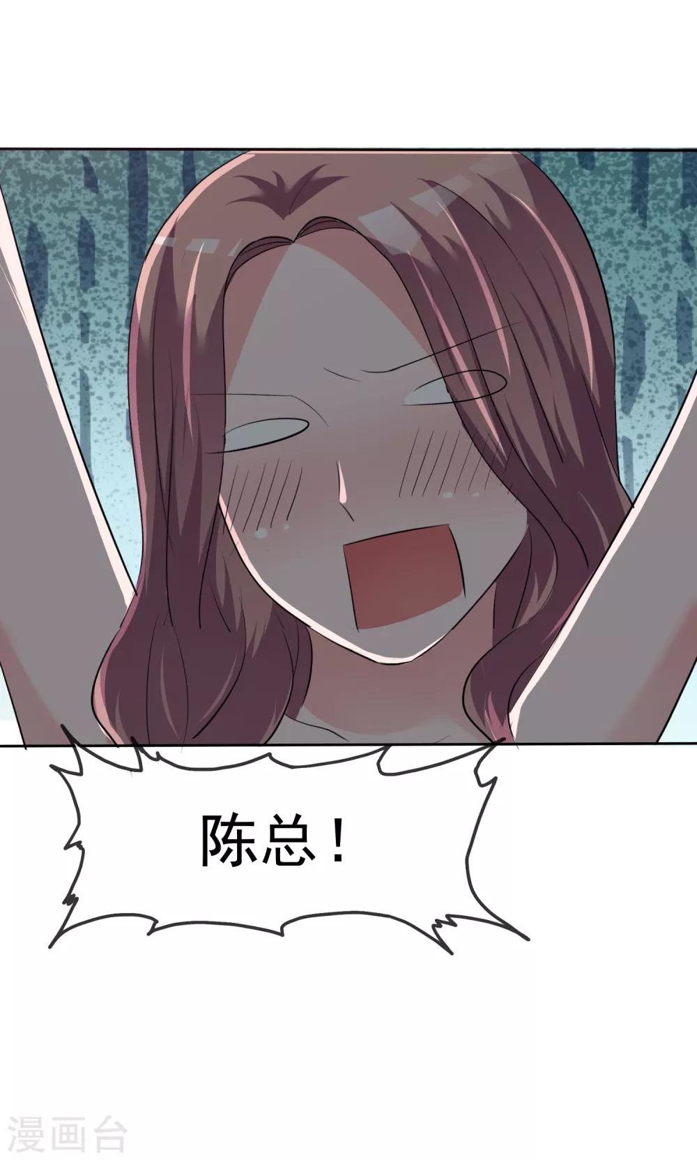 第86话 捆绑ing-第88话