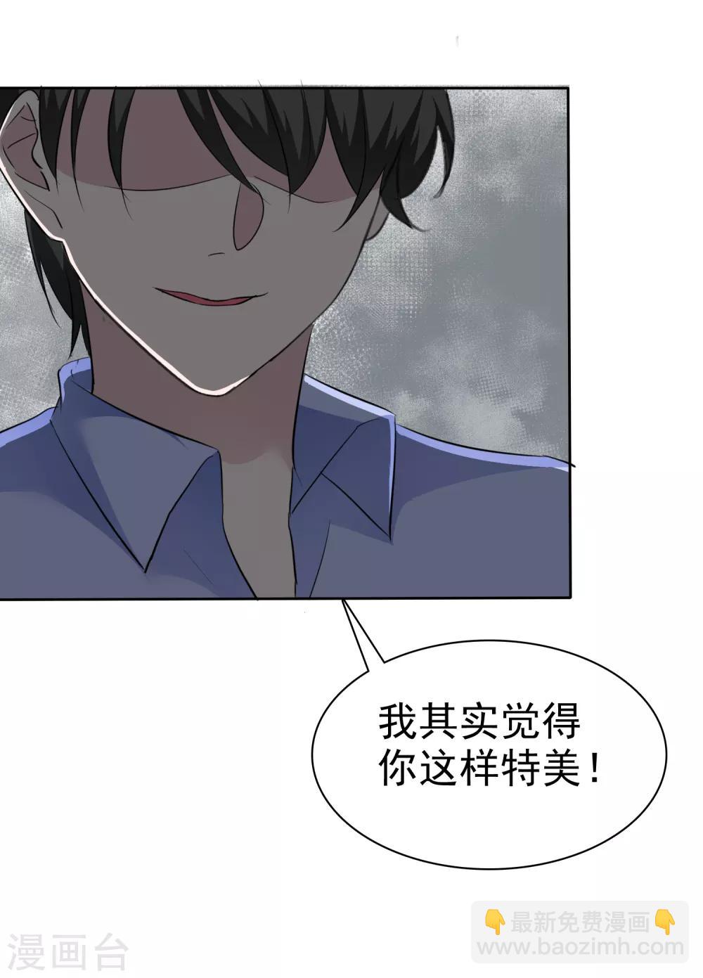 第86话 捆绑ing-第88话