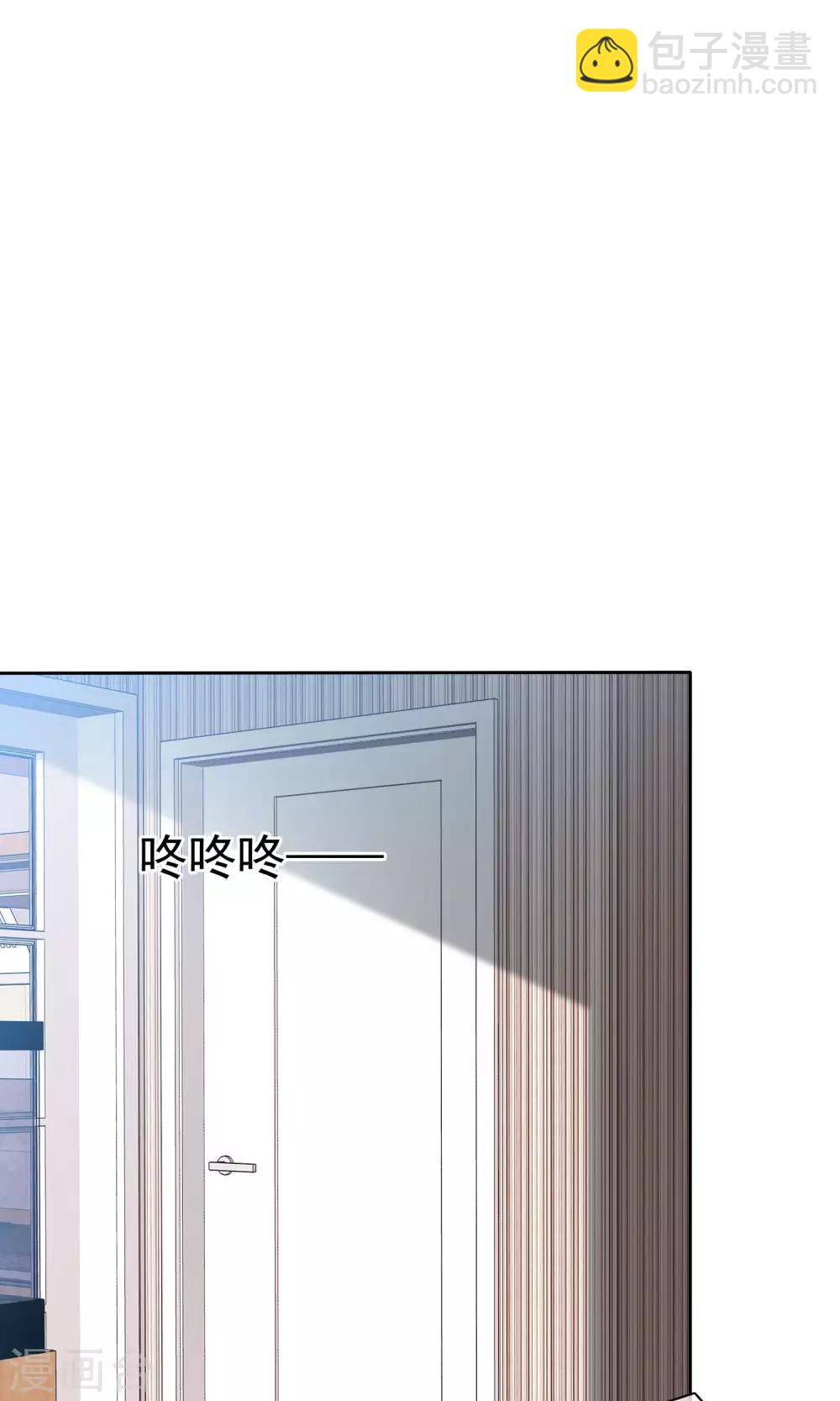 第88话 你是我的心肝儿-第90话