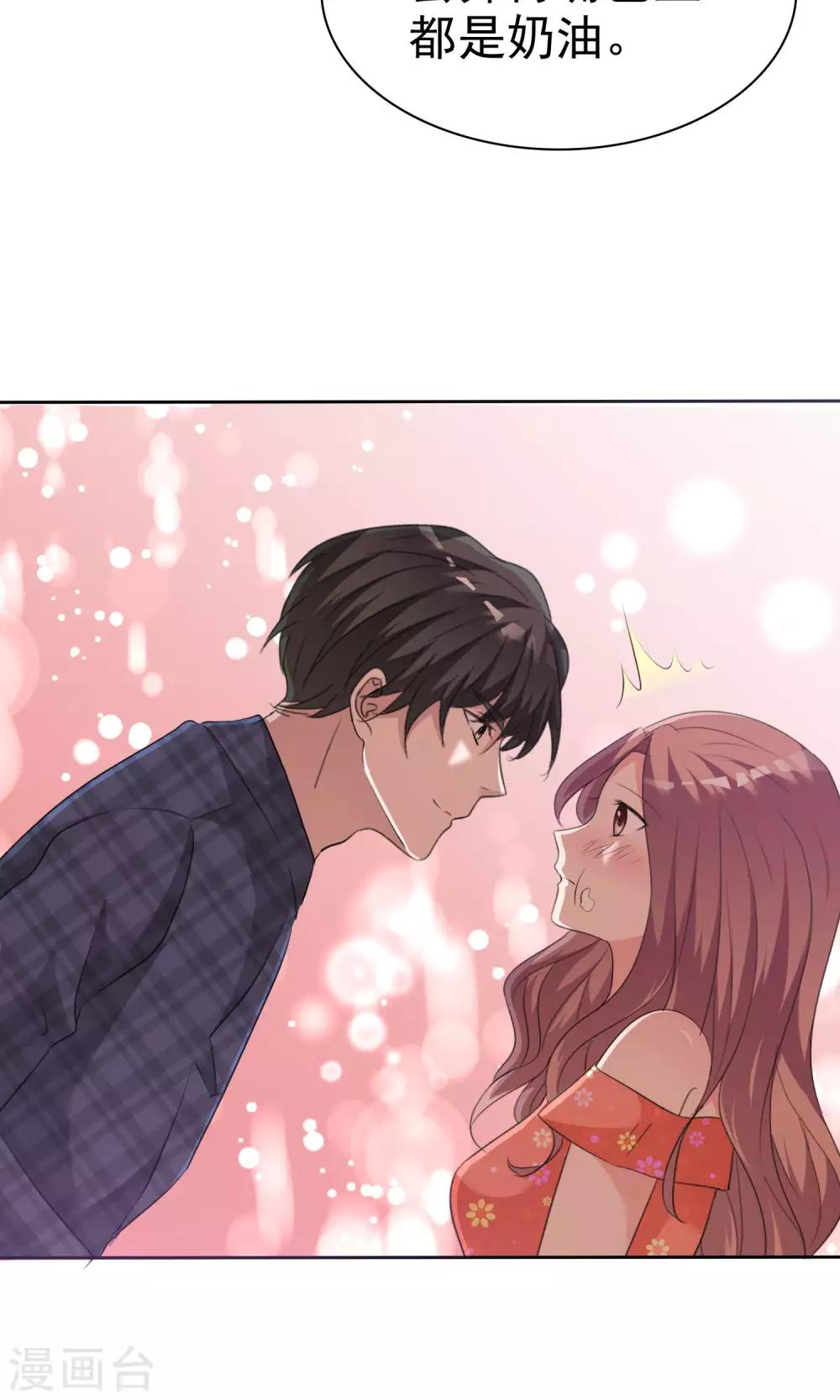 第88话 你是我的心肝儿-第90话