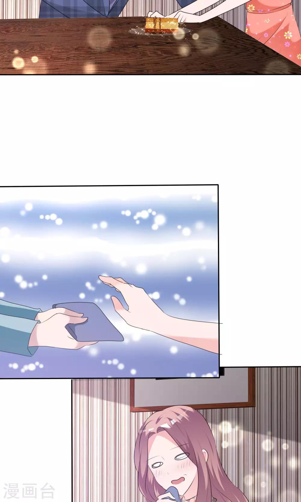 第88话 你是我的心肝儿-第90话