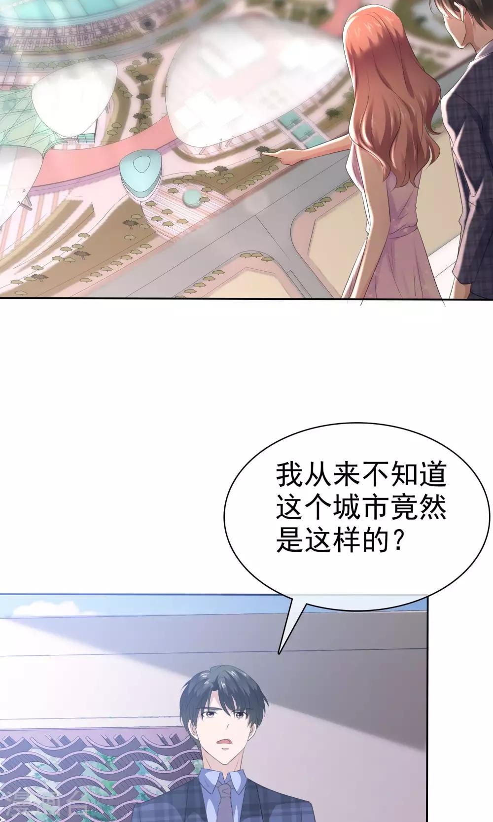 第90话 只讨厌你一个人-第92话