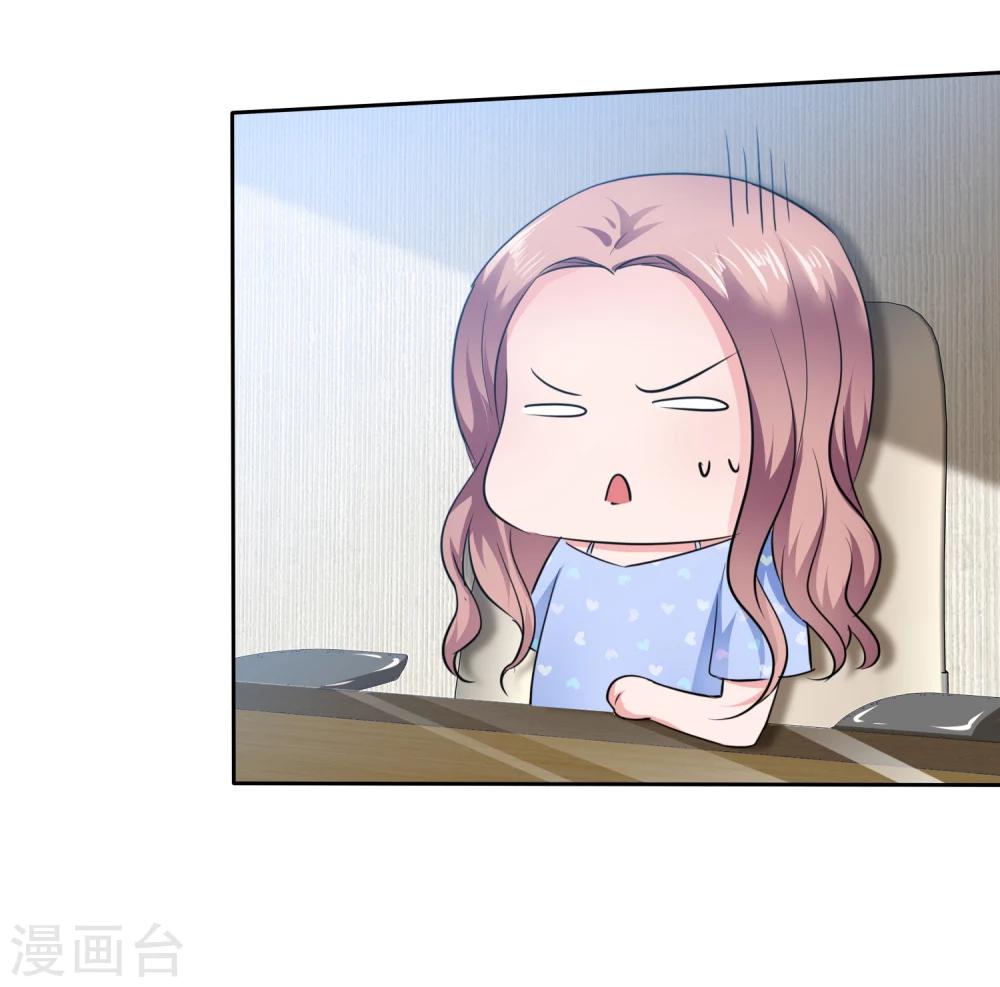 第92话 你有一瞬间喜欢我吗？-第94话