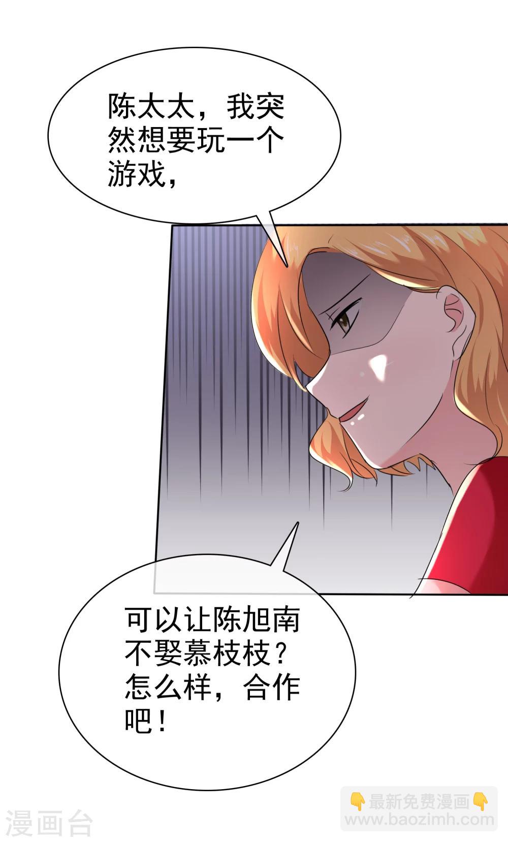 第94话 阳错阴差害陈母-第96话