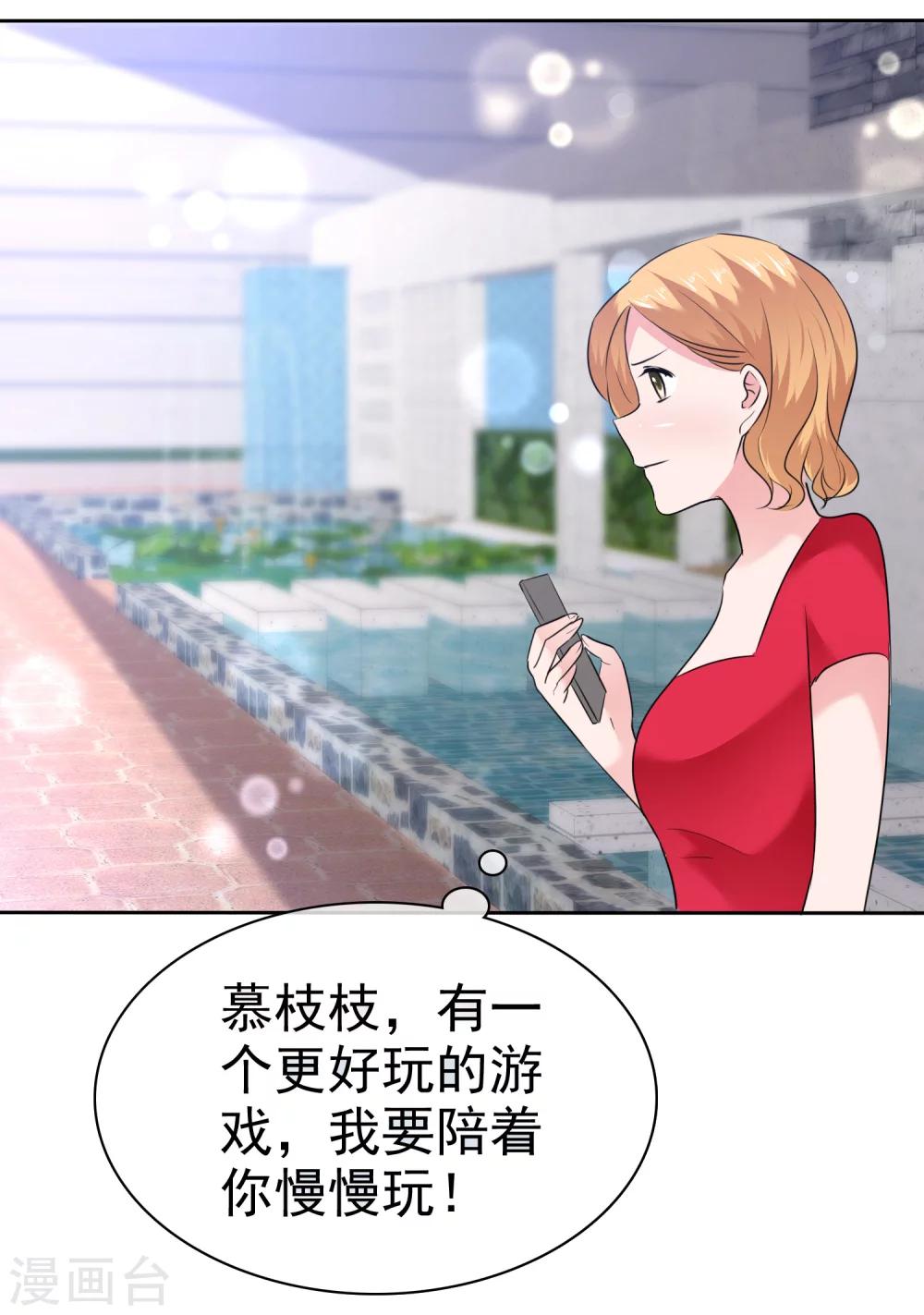 第94话 阳错阴差害陈母-第96话