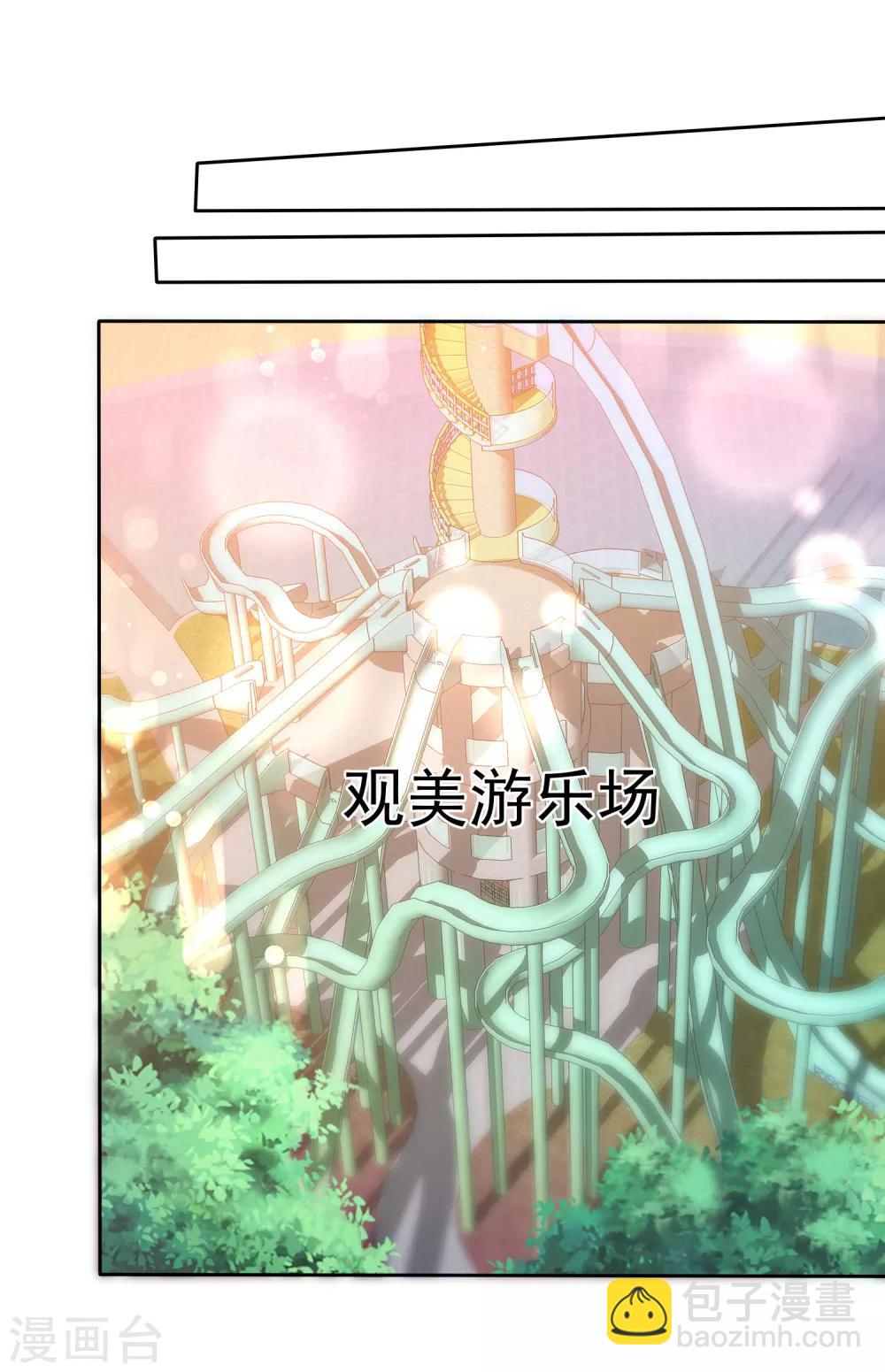 第94话 阳错阴差害陈母-第96话