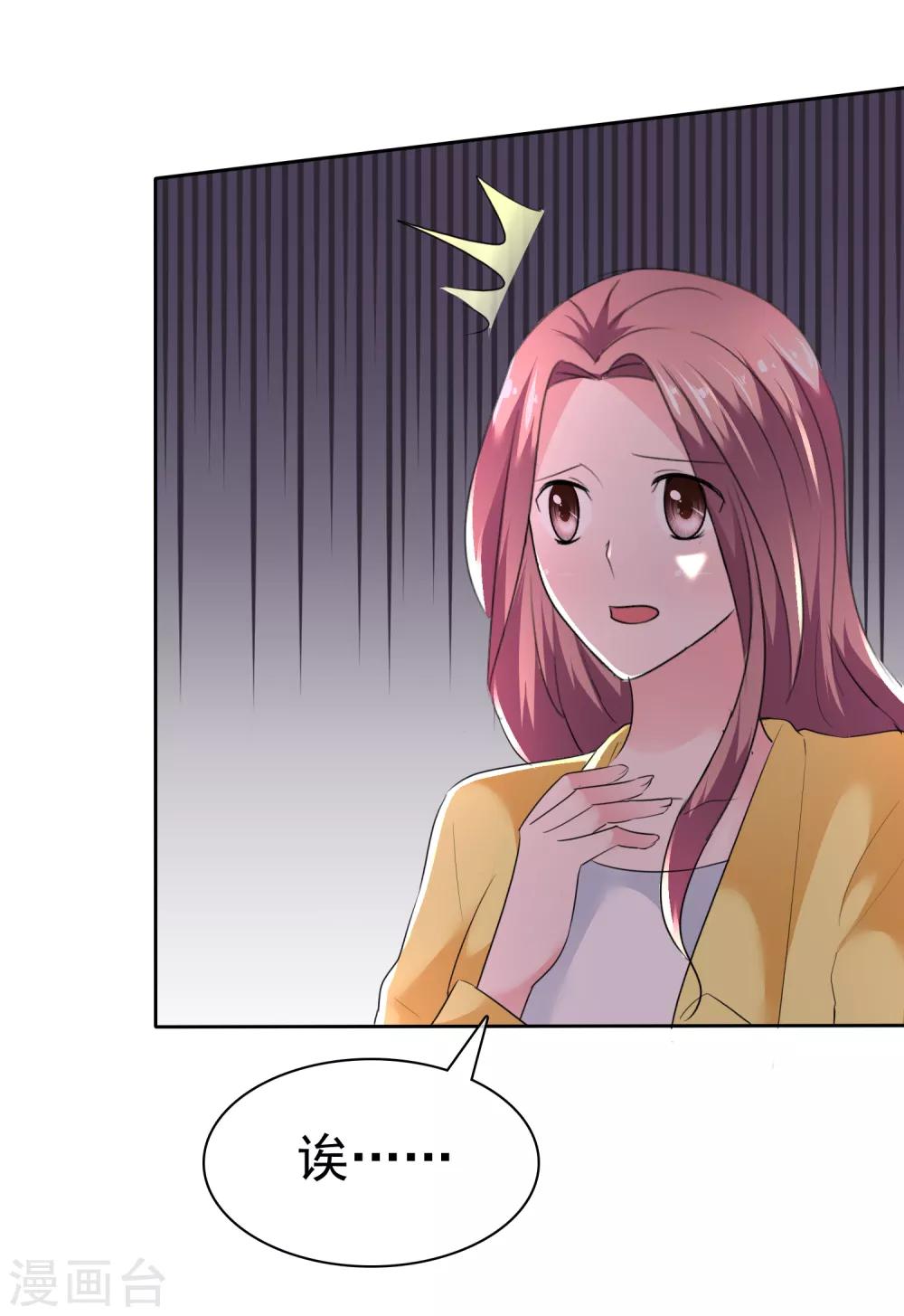 第98话 脱光吧！-第100话