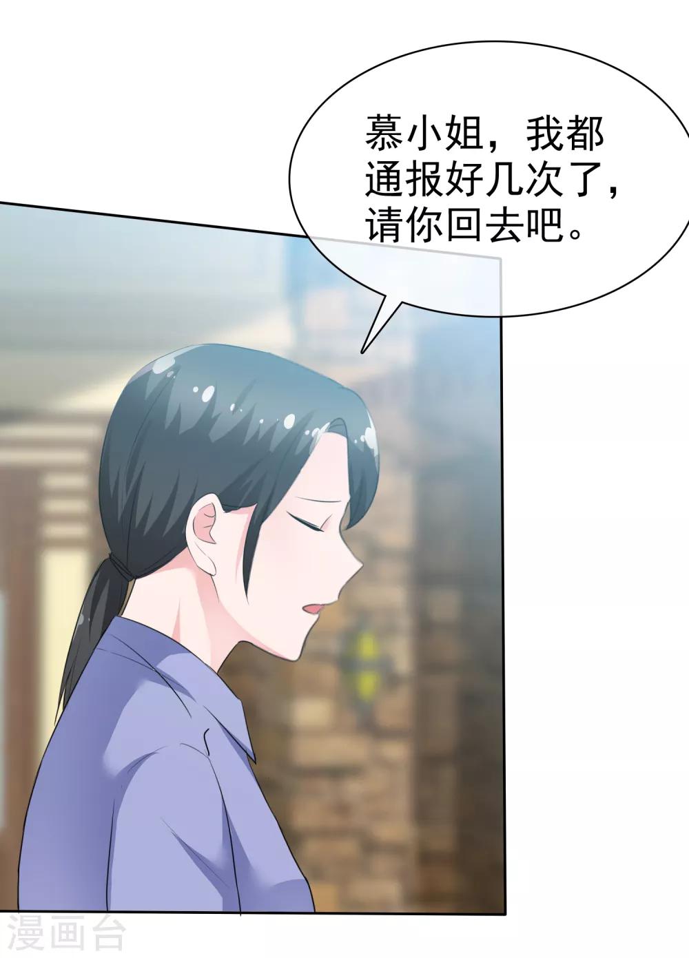 第98话 脱光吧！-第100话