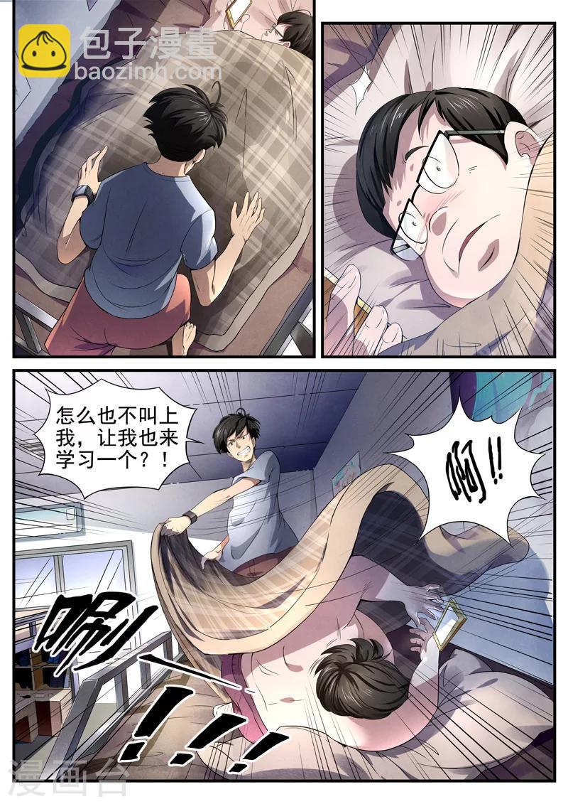 第2话 傀儡2-第2话