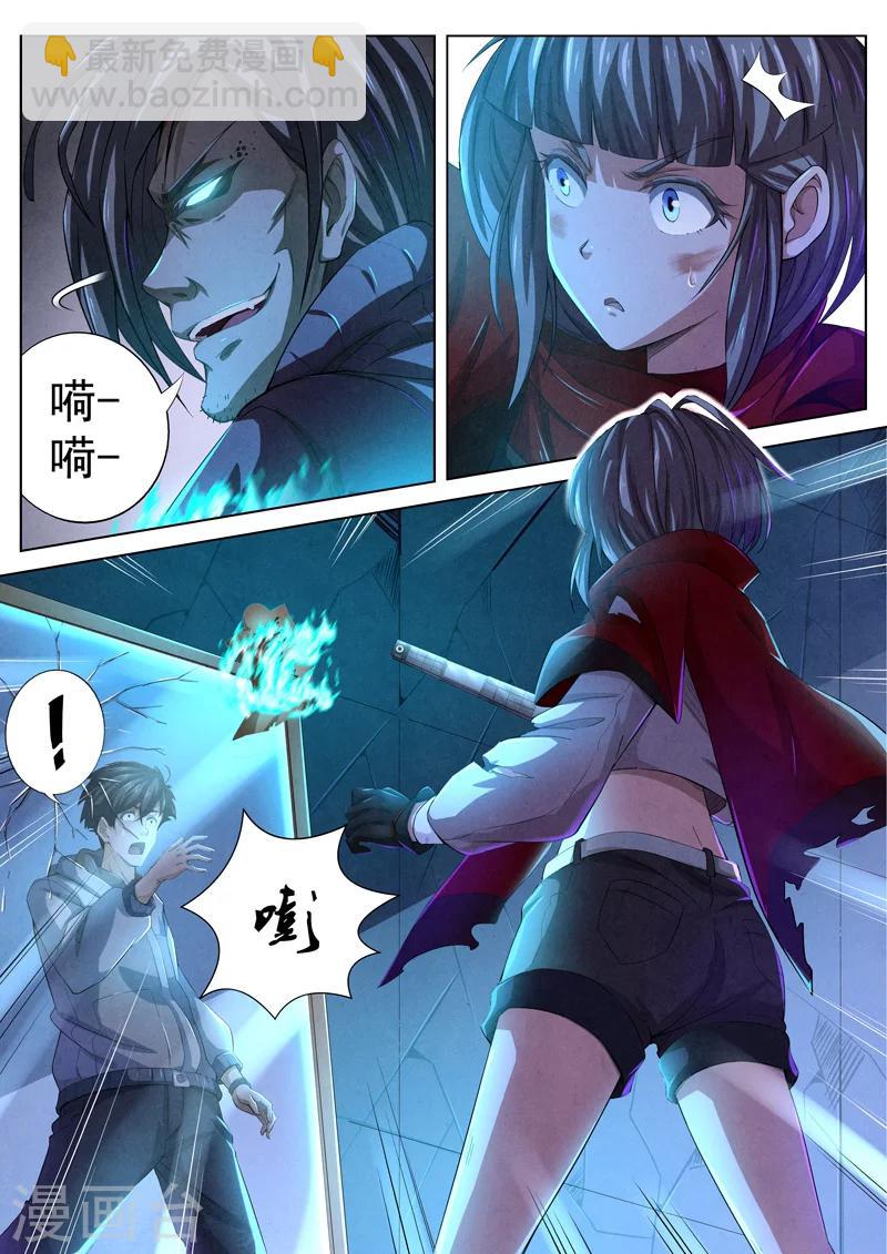 第12话 荆州府1-第12话