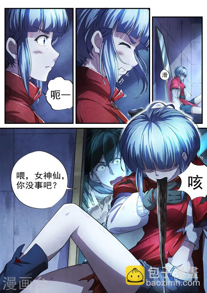 第12话 荆州府1-第12话