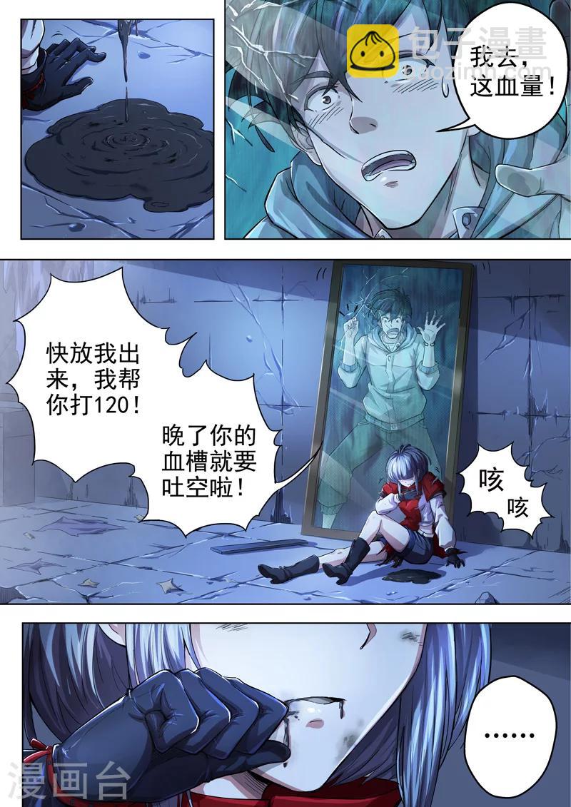 第12话 荆州府1-第12话