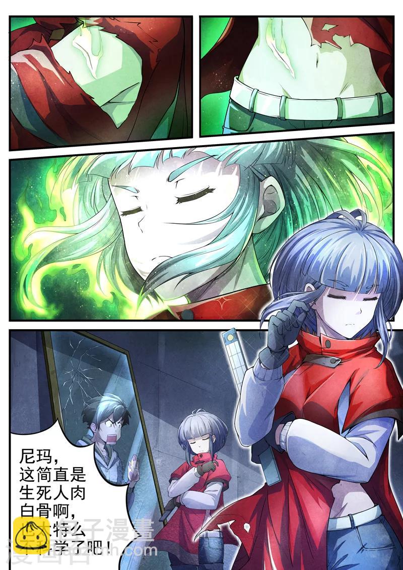 第12话 荆州府1-第12话