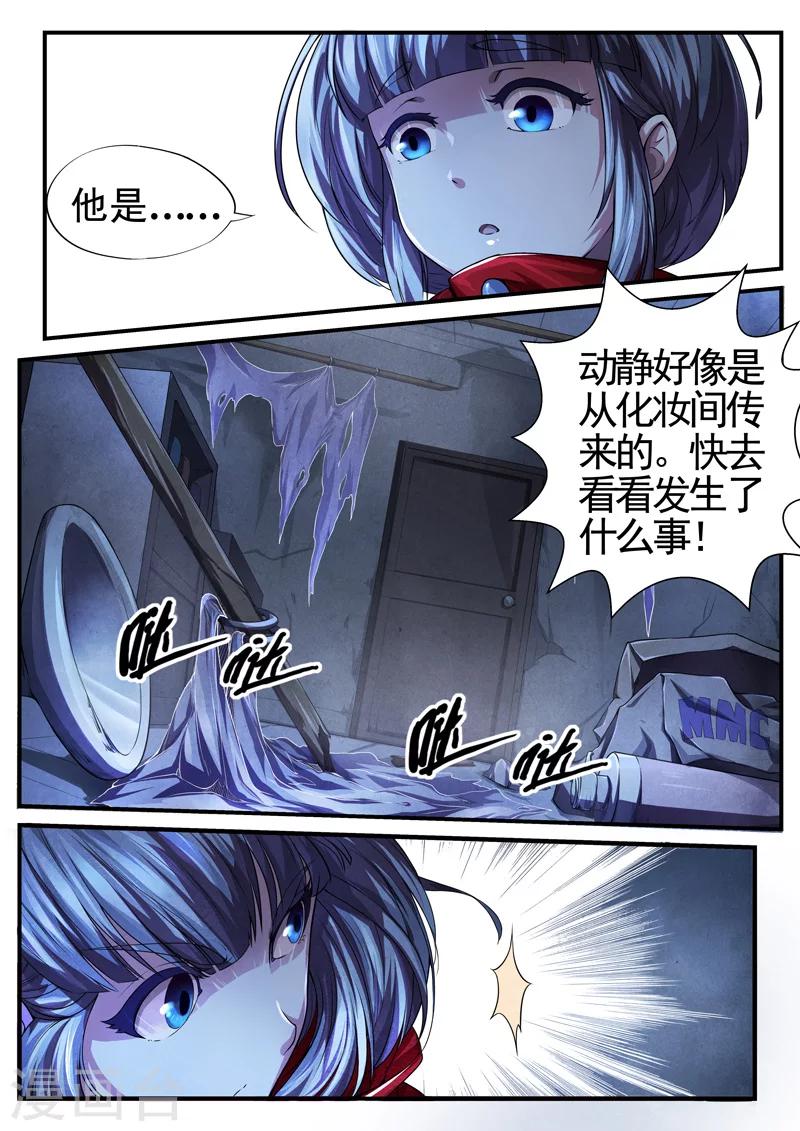 第14话 荆州府3-第14话