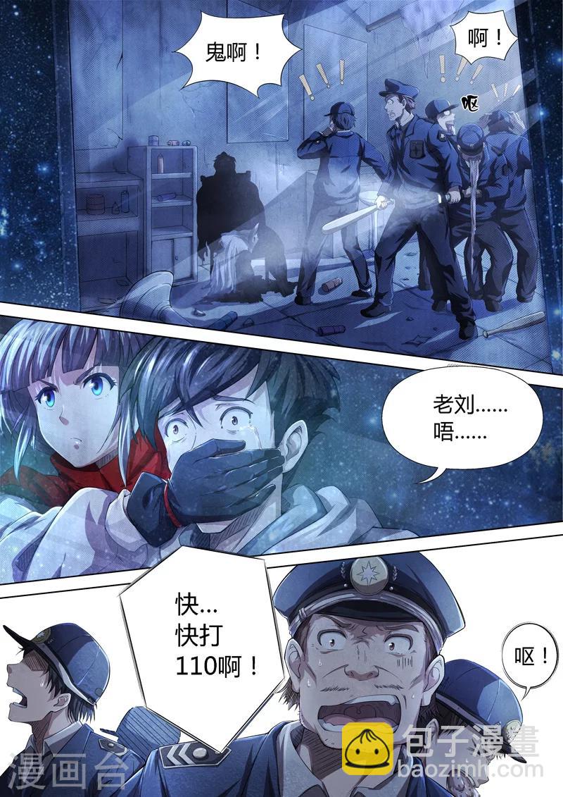第14话 荆州府3-第14话