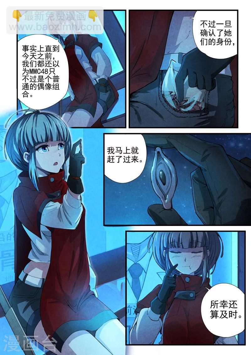 第16话 荆州府5-第16话