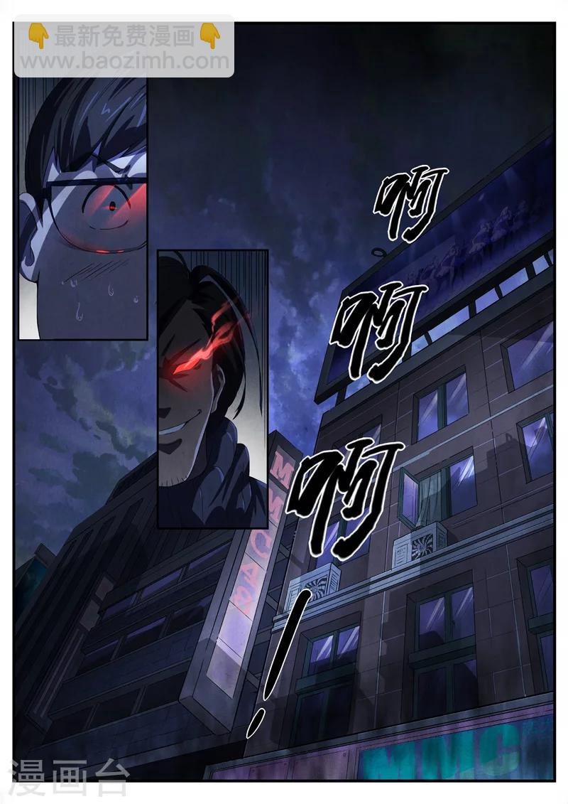 第4话 傀儡4-第4话