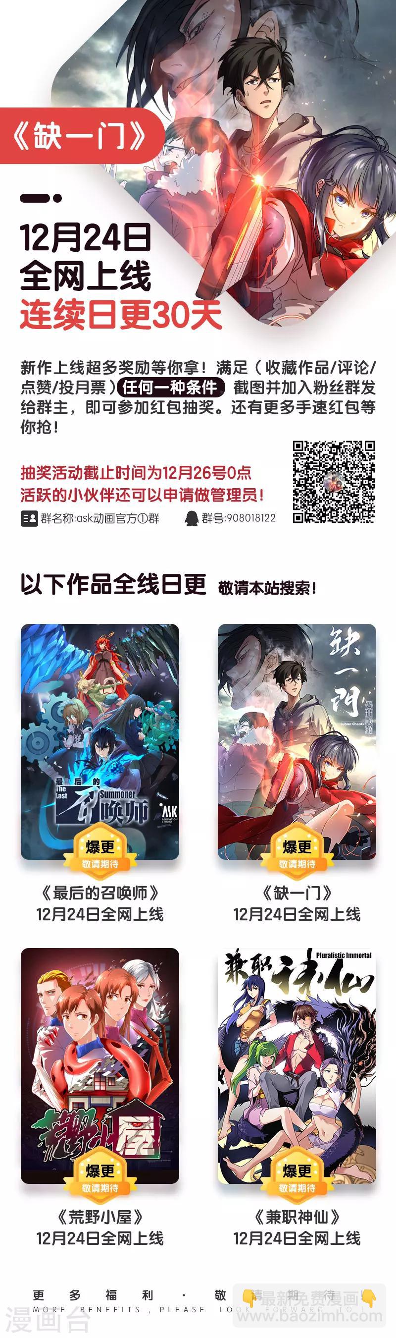 第4话 傀儡4-第4话