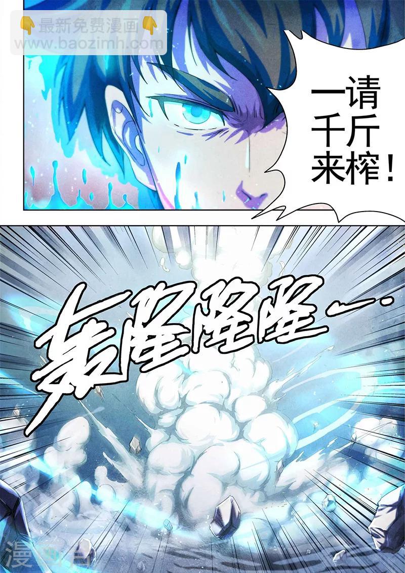 第37话 借灵12-第38话