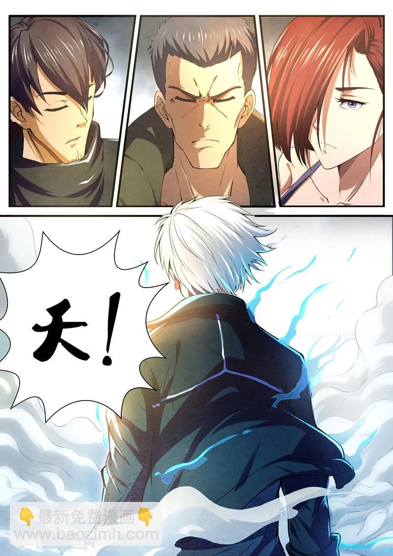 第37话 借灵12-第38话