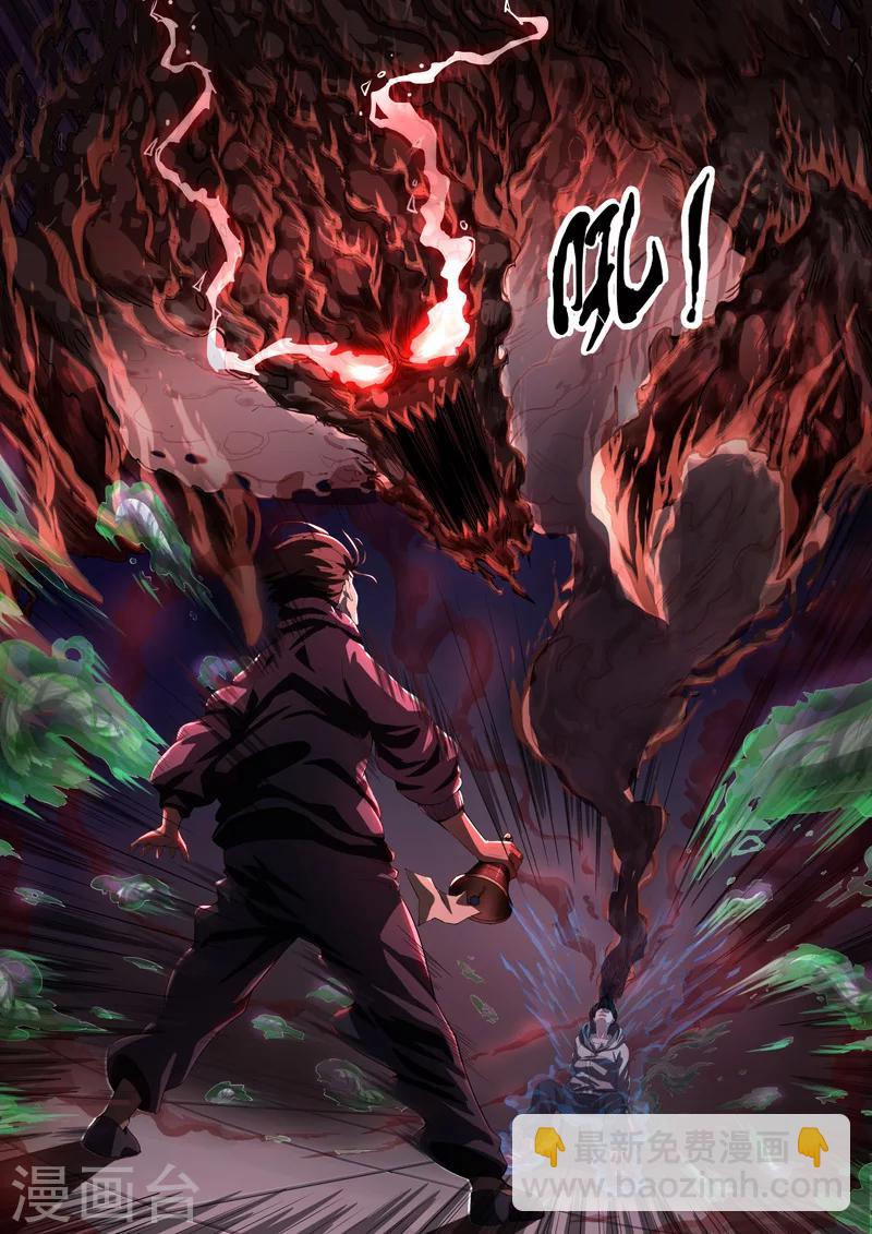 第6话 傀儡6-第6话