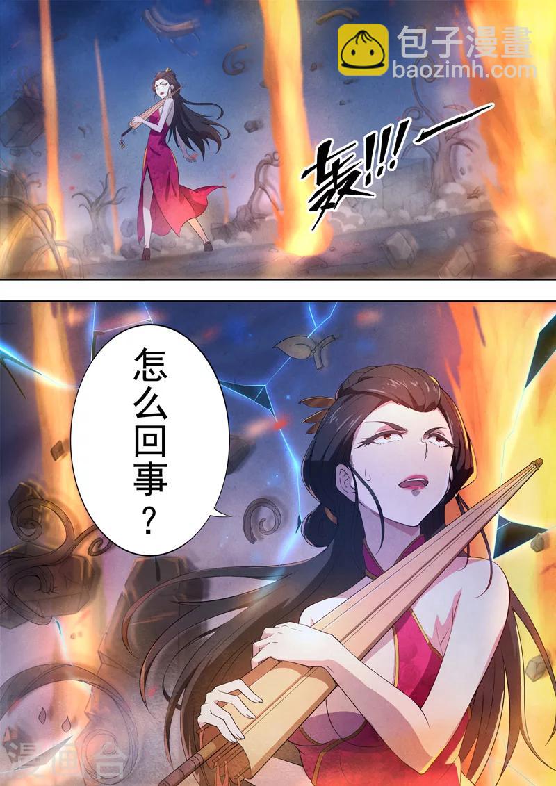 第56话 三尸7-第58话